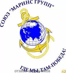 Ещё отзывы сотрудников